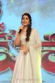 Actress Raashi Khanna Photos @ Jai Lava Kusa Trailer Launch