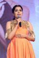 Actress Rashmi Gautam Pictures @ Next Nuvve Audio Release