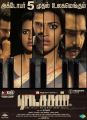 Vishnu Vishal, Amala Paul in Ratsasan Movie Release Posters
