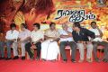 Ravana Desam Movie Audio Launch Stills