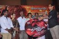 Ravana Desam Movie Audio Launch Stills