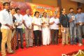 Ravana Desam Movie Audio Launch Stills