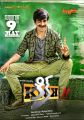 Ravi Teja Kick 2 Movie Audio on May 9th Posters