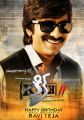 Ravi Teja's Kick 2 Movie Posters