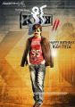 Ravi Teja Kick 2 Movie Posters