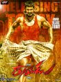 Vishal in Rayudu Movie Release Posters