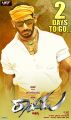 Vishal's Rayudu Movie Release Posters