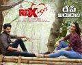 Tejus Kancherla, Payal Rajput  in RDX Love Movie Release Posters