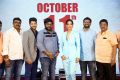 RDX Love Movie Pre Release Event Stills