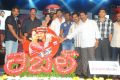 Rebel Telugu Movie Audio Release Function Photos