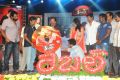 Rebel Telugu Movie Audio Release Function Photos