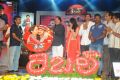 Rebel Audio Release Function Photos