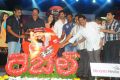 Rebel Audio Release Function Photos