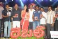 Rebel Audio Release Function Photos