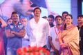 Rebel Audio Release Function Photos