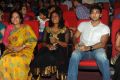 Rebel Movie Audio Launch Photos