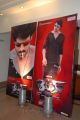 Rebel TeaserTrailer Launch Stills