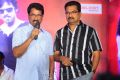 J Bhagawan, J Pulegtetrtla Rao at Rebel Movie Trailer Launch Stills