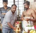 Redrum Tamil Movie Pooja Stills