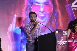 Regina Movie Audio Launch Stills