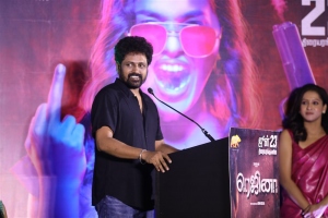 Regina Movie Audio Launch Stills