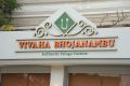 Vivaha Bhojanambu restaurant at Road No. 10 Jubilee Hills, Hyderabad