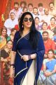 Tamil Actress Rekha in Blue Saree Images HD