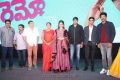 Remo Audio Launch Stills