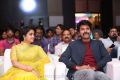 Keerthy Suresh, Sivakarthikeyan @ Remo Audio Launch Stills