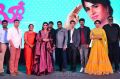 Remo Audio Launch Stills