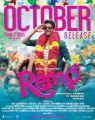 Sivakarthikeyan's REMO Movie Release 7th Oct Posters