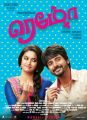 Keerthy Suresh & Sivakarthikeyan in REMO Movie New Posters