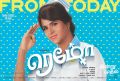 Actor Sivakarthikeyan in Remo Movie Release Today Posters