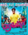 Actor Sivakarthikeyan in Remo Movie Release Posters