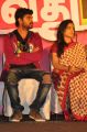 Vimal, Ramya Nambeesan at Rendavathu Padam Movie Audio Launch Stills