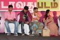 Rendavathu Padam Audio Launch Function Photos