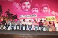 Rendavathu Padam Audio Launch Photos