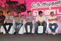 Rendavathu Padam Movie Audio Launch Stills