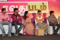 Rendavathu Padam Audio Launch Stills