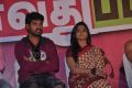 Rendavathu Padam Movie Audio Launch Photos