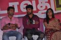 Vijay Antony, Vimal, Ramya Nambeesan at Rendavathu Padam Movie Audio Launch Photos