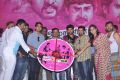 Rendavathu Padam Movie Audio Launch Function Photos