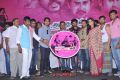 Rendavathu Padam Movie Audio Launch Function Photos