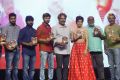 Rendu Rellu Aaru Movie Audio Launch Stills