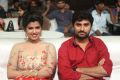 Mahima, Anil Mallela @ Rendu Rellu Aaru Movie Audio Launch Stills