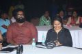 Rendu Rellu Aaru Movie Audio Launch Stills