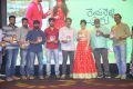 Rendu Rellu Aaru Movie Audio Launch Stills