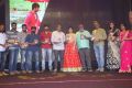 Rendu Rellu Aaru Audio Launch Stills