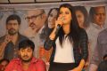 Actress Tashu Kaushik at Reporter Movie Press Meet Stills