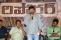 Reporter Movie Trailer Launch Stills